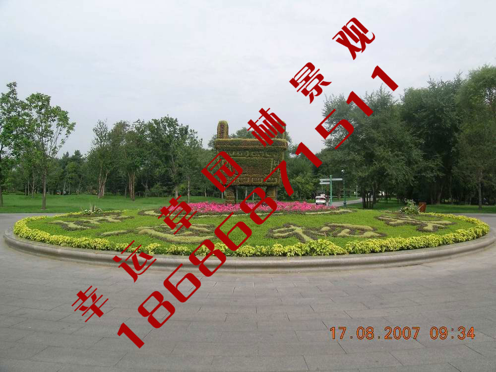 园林绿化工程