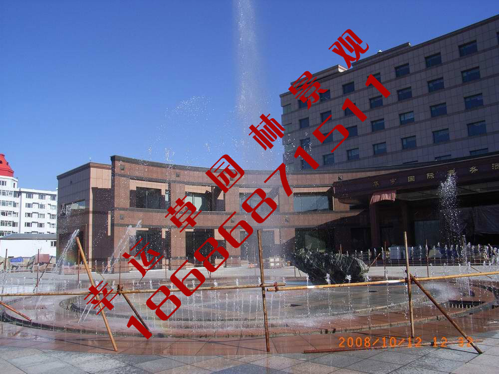 喷泉