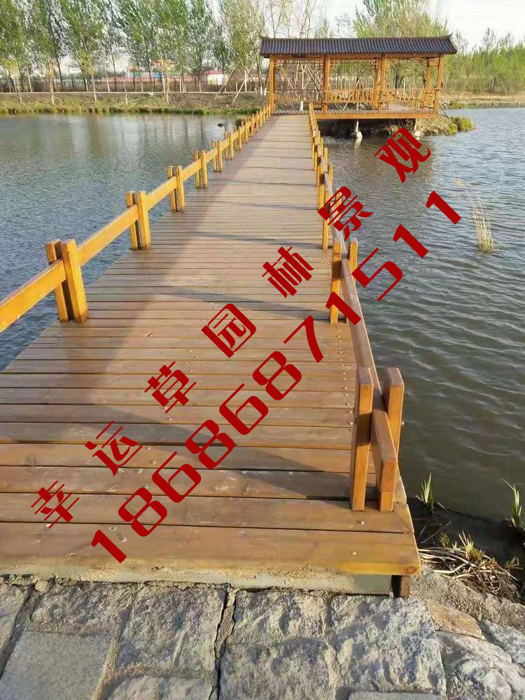 防腐木
