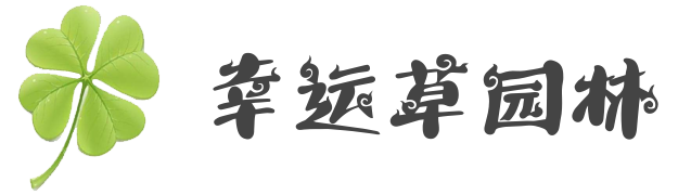 哈尔滨幸运草园林景观工程有限公司